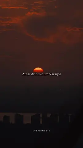 Ival Yaaro Enne Peyaro ❤️👀 #poongatrepoongatre #lyrics #lostinmusic🎶 #kausaliya🤍 #follow #support #ypfッ #fypシ #tamilsong #91k #5m #tag @𝓛𝓸𝓿𝓮𝓶𝓾𝓼𝓲𝓬  ◡̈🌚💜 