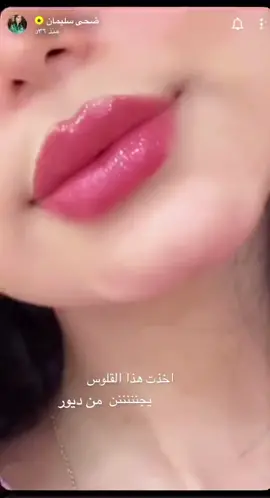 🫡@ضحى سليمان #ضحى_سليمان #اكسبلور #fujian #لانا 