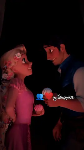 #حضن_دافي #👥♥️🖇️❤❤ #لايكات #متابعه #اكسبلور #الشعب_الصيني_ماله_حل😂😂🙋🏻‍♂️ #fypシ 