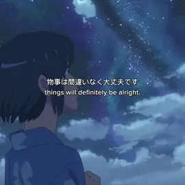 Keep moving forward #real #quotes #motivation #mindset #based #SelfImprovement #anime #kiminonawa #yourname #foryou #fypシ 