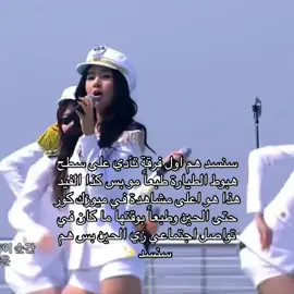 دايم سنسد هم اللي يبدأون بأول الاشياء ليه؟ بإختصار لأنهم سنسد🫦 #سنسد #قيرلزجينريشن #سنسد_ممهدات_الطريق #سنسد_ملكات_الكيبوب #سنسد_فرقة_الأمة #سنسد_من_صنعو_الطريق #سنسد_كوينز #snsd #girlsgeneration 