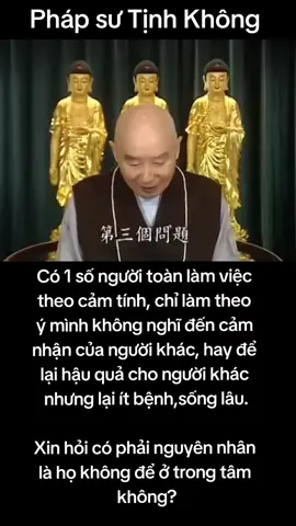 #Nguoilamvieckhongnghidencamnhancuanguoikhacnhungsonglauvisao 