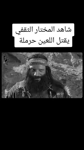 #المنتقم_الكرار #معركه_الطف_مقتل_الحسين #المنتقم_الكرار #تصاميم_فيديوهات🎵🎤🎬 #تصاميمي☝🏻🔥 #tiktokindia #tiktokindia 