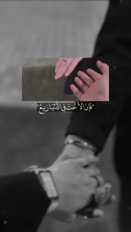 #يوم_الاخت_العالمي #اكسبلور #حركة_أكسبلور #explore #fyp #f #foryou #fypシ 