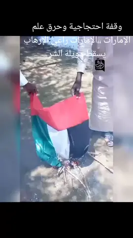 #جنقو_مسامير_الأرض🇸🇩🇸🇸 #شعب_الصيني_ماله_حل #تشاديينيز #سودانيز_تيك_توك 