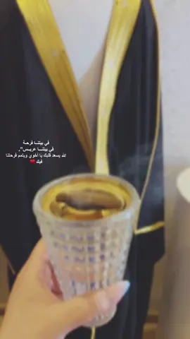 💗💗 #الهشتاقات_للشيوخ #عريس #اخوي 