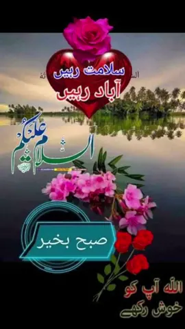 #beshaq_❤ #pageforyou_🔥trending💔video #pageforyou_🔥trending💔video #pageforyou_🇵🇰🇺🇸 