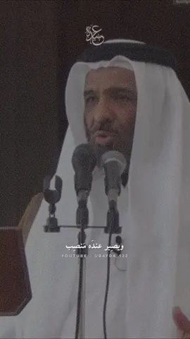 (لكع ابن لكع) علامة من علامات الساعة | الشيخ طارق الطواري.#shorts  #ubayda_123 #حالات_واتس #اكسبلور #احاديث #علامات_الساعة #طارق_الطواري #سوريا #السعودية #الكويت #دبي #مواعظ 