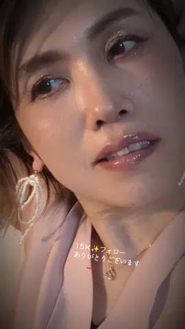 お礼のチュッ💋 受け取ってください😚 これからも仲良くしてね〜🤗 友達募集中🍀please follow me #アラフィフ#52歳#熟女#美魔女 #福岡出身