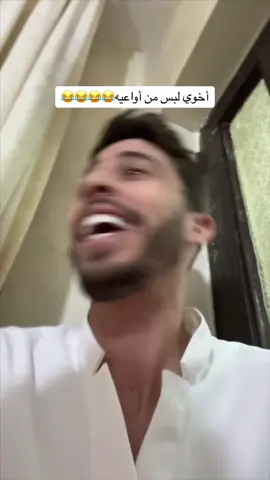 ضيفوني على حسابي الأنستا موجود بالبايو بنزل عليه كل أشي💙😂😂😂