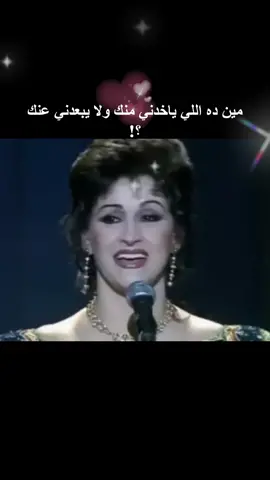 #اكسبلور #طرب #وردة_الجزائرية #الزمن_الجميل 