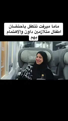 ماما ميرفت تحتضن اطفال متلازمة داون #برنامج_انت_كفو #انت_كفو_برنامج #كفو #حسين_الزيدي 