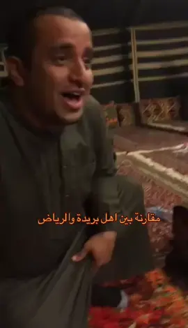 #الرياض #بريده #السعودية #fyp #fortnite #foryou #tiktok #pov 