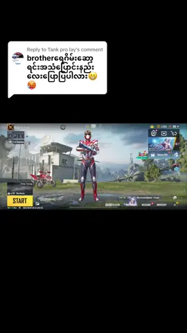 Replying to @Tank pro lay  #pubgmobile #pubgmobilemyanmar #pubghighlights #pubgmobilemyanmar🇲🇲