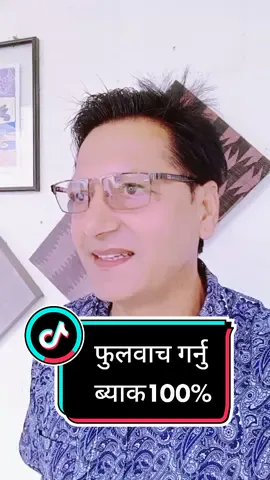 आधा राती ब्युझीयर..... #आधारातीब्युँझिएर #goviral #basudaju07 #trending #basu07 #hptteam🇳🇵🇳🇵 #fyp #foryoupage #sindhuli @pyaro.daju33 @Ac Bhandari @Om prakash adhikari @Raj BaBu(राजा) @Tirtharajgautam23 