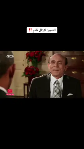 التميز لا يزال قائم #محمد_صبحي #محمد_صبحي_تشتغل_كتير_تغلط_كتير #محمد_صبحى #محمد_صبحي❤️ #محمد_صبحي_تخاريف 