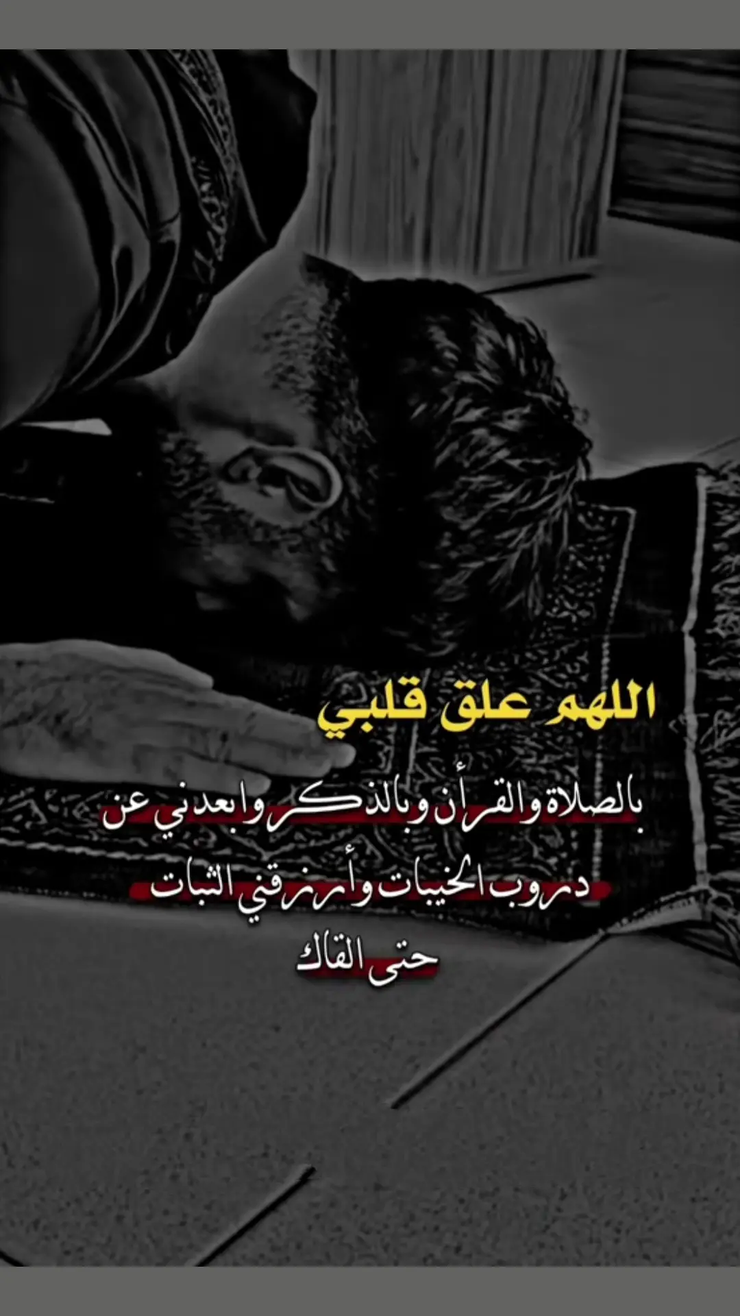 #ليبيا #سرت_ليبيا #اللهم_استرنا_فوق_الارض_ويوم_العرض #انشودة #اتيتك_يا_خالقي_باكيا 