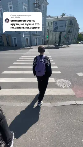 Ответ пользователю @_cat_Molly_ 🚦🚦