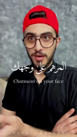 وَصْفَةُ النَّبي ﷺ في عِلاجِ جميعِ الحُبوب #دعاء #fyp #foryou #foryoupage #fypシ 