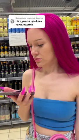 Відповідь користувачу @Кароліна детально в стоrіс candy__superstar 😭