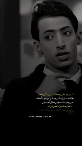 حسين ال دليهم... 🤎 #المصمم_ماركو🚸🇮🇶 #تصميم_فيديوهات🎶🎤🎬 #شعراء_وذواقين_الشعر_الشعبي #foryoupage #foryou 