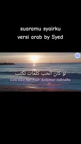 By Syed Salahuddin. Cinta  paling suci adalah cinta kepada Allah SWT #quotesislam  #fyp #fypシ 