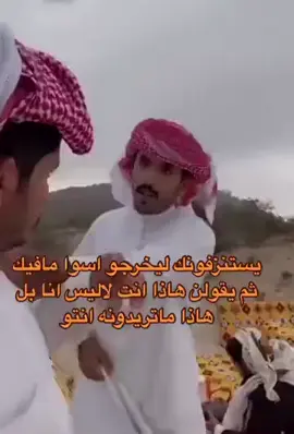 #سيف_ال_عمار #ابوعجب#ممويجد#😂🏃🏻‍♂️🏃🏻‍♂️🏃🏻‍♂️
