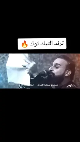 #محرم1445ويبقى_الحسيـטּ #اكسبلور #الهاجري 