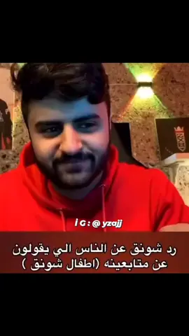 #fyp #explore #اكسبلور 