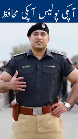 Ma Sha Allah Usman Khan #police  #foryou  #newvideo  #marifkhan11  #news  #1M 