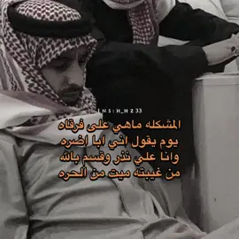 مييت من الحره .. #fypシ #اكسبلورexplore #فهد_بن_فصلا 