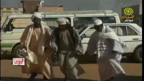 الله لا يلمك في سماسرة فرقة الهيلاهوب الكوميدية  الزمن الجميل  #السودان #سودانيز_تيك_توك #fyp #اكسبلور #سودان  ⚠fake situation⚠