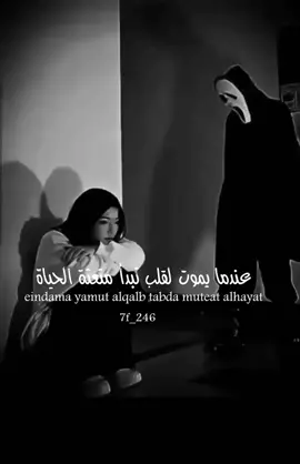 #😞💔 #عبارات_حزينه #اجمل_عبارة_راح_ثبتها📌 #لايك_متابعه_أكسبلور #حبكم❤️🦋 #tktok #ارمندو #