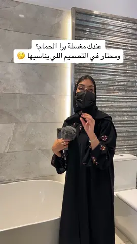 عجبنا في هالتصميم انه جمع بين اثنين ( كونسول+ مغسلة) بحيث ما يضابق وجودها خارج الحمام وبنفس الوقت اعطتنا شكل جميل ولطيف  المغسلة متوفرة لدى معارض بانيو اليجانس في المدينة المنورة @bagnoelegance  #السعودية #المدينة_المنورة #مغاسل #تصميم_داخلي  #فوريو #foryou #foryou #fyp #explore #فوريو_العرب 