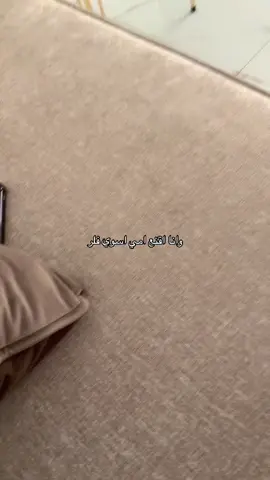 كيف اقنعها؟
