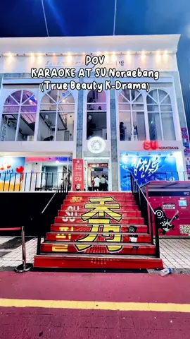 📍Su Noraebang Seoul, South Korea.