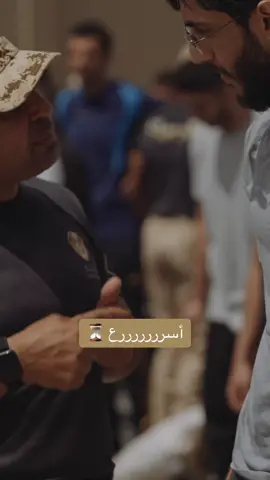 أسرررررررع ⏳ برنامج #قدها  #عسكرية #عسكري #البحرين #ترند #تيك_توك_عرب 