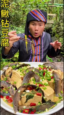 Food China 🍕🍕🍕🍕 #food #cook 