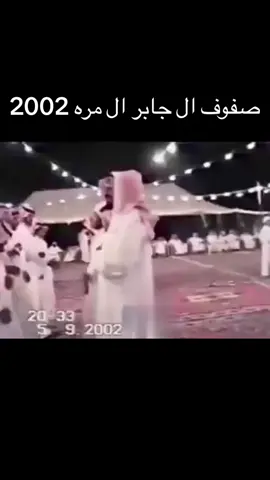 صفوف آل مره قديماً . #آل_مره #ال_بحيح #ال_عذبة #الغفران #ال_نابت #الغياثين #الجرابعه #ال_فهيده #ال_بريد #الزبدان #الدواسر #بني_هاجر #العجمان #يام #موروث_آل_مره ‫#اكسبلور‬ #explore ‏‪#fyp‬ ‪#foryoupage‬ ‏ #trending ‏#comedy #savagechallenge #tiktoktrend 