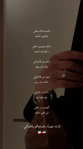 🇦🇪🤍🇰🇼 #الإمارات #دبي #اكسبلور #dubai #uae #الكويت #fypシ 