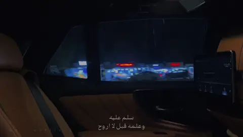 وانتهينا ..💔! #محمد_بن_فطيس #هواجيس #تصويري #الشفا 