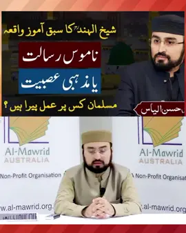 #ghamidi #islam #javedghamidi #islamic_video #islami #gcil #javedahmadghamdi #muslim #islami #javedahmadghamdi #javedahmadghamidi 