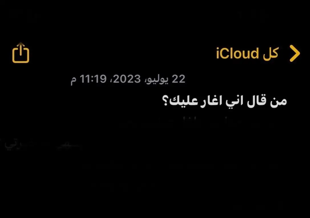 #ترند_جديد #صلوا_على_رسول_الله🤲🕋 #لاايلاهاالله #fypシ゚viral 