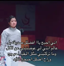 احبجج@قـيراطَ تعشق هوشي🤭✨ @زٍهّـرآء313 #الشعب_الصيني_ماله_حل #تلشعب_الصيني_ماله_حل😂 #صلي_علي_النبي_محمد_صلي_الله_عليه_وسلم #مالي_خلق_احط_هاشتاقات🧢 #fyp #fypシ゚ 