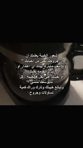 جروحك تجي من احبابك ): #CapCut #Congelar #สปีดสโลว์ #สโลว์สมูท #capcut #foryou #foy #عبدالحليم #محمود_درويش #ذكرى #فيروز 