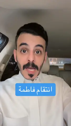 جريمة فاطمة الوزانية في المغرب #قصص #قصص_واقعية #قصص_حقيقيه 