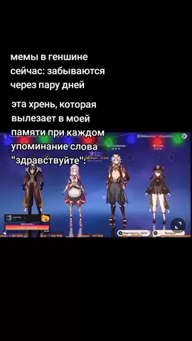 лестницы так и не пофиксили#геншинимпакт #GenshinImpact #красов #денисквасвподшубой #здравствуйте