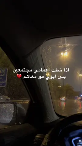 #الله_يرحمك_ويجعل_مثواك_الجنه_يارب 