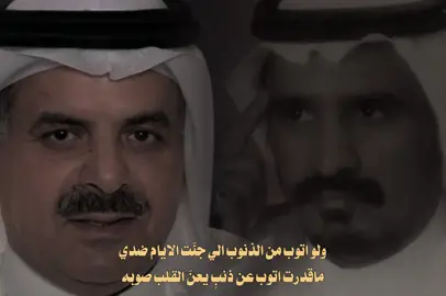 يالقبال السمح 🩵                                                 #ضيدان_بن_قضعان #سعد_بن_جدلان 