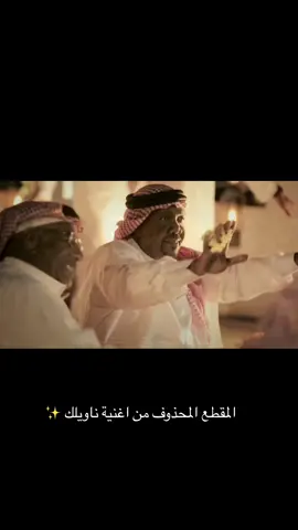 ‏ياويلك منيِ ياويلك حلفت اسهركَ ليلك .. ‏ويبل الدمع منديلك واخليِ القسوه حنيهَ  ‏⁧‫#اغاني_احلام‬⁩ ⁧‫#ناويلك‬⁩ ⁧‫#احلام‬⁩  ‏ ⁧‫#احلام_في_الثمامه‬⁩ ‏⁦‪@AhlamAlShamsi‬⁩ #اغاني #اغاني_احلام  #اغاني_احلام_الشامسي  #فنانة_العرب #احلام_الشامسي  #فنانة_العرب_احلام #احلام #ahlam #ahlamalshamsi #الملكة #الملكة_احلام #الرياض #الليله_الماسيه #الهيئة_العامة_للترفيه #الترفيه #اغاني_عربيه #اغاني #السعودية #الامارات #الكويت🇰🇼 #البحرين #قطر #سلطنة_عمان #اليمن #العراق #الاردن #سوريا #مصر 